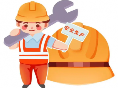 【安全生产】“人人讲安全，个个会应急”—安全生产知识宣传